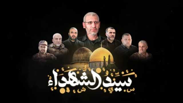 مغردون يتساءلون: ما الرسائل الكامنة وراء ظهور القادة الشهداء بفيديو القسام الجديد؟