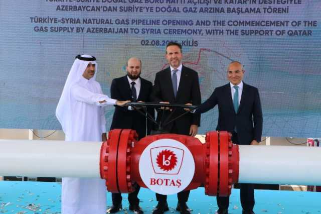 بدء ضخ الغاز من أذربيجان نحو سوريا بتمويل قطري