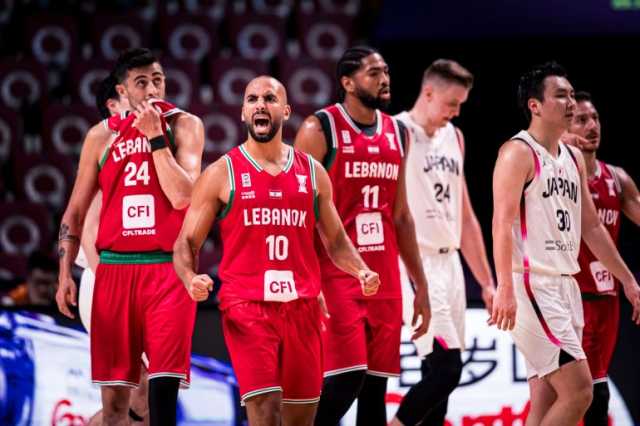 منتخب لبنان يهزم اليابان ويبلغ ربع نهائي كأس آسيا لكرة السلة