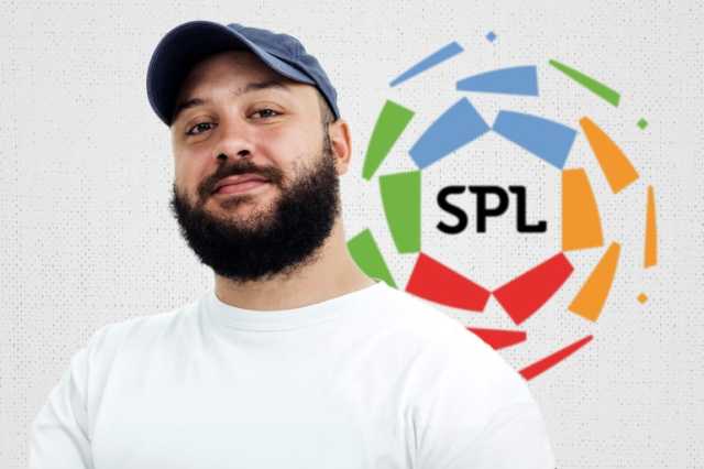 صانع محتوى يشتري حقوق بث مباريات الدوري السعودي