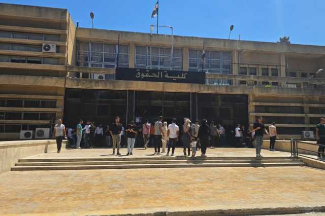 جامعات سوريا تحت الضغط بعد عودة الطلبة المنقطعين منذ الثورة