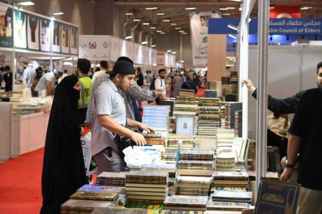 ملتقى عالمي للغة العربية في معرض إسطنبول للكتاب على ضفاف البوسفور