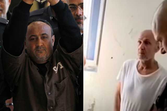 بن غفير يهدد البرغوثي في زنزانته وعائلته مصدومة من تغير ملاحه