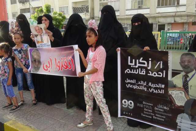 الإخفاء القسري.. الانتظار القاتل لأسر الضحايا في عدن