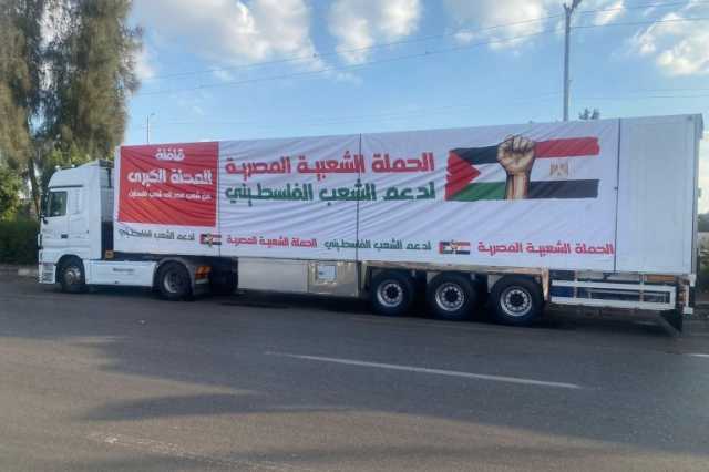 حملات شعبية واسعة في مصر لدعم وإغاثة غزة