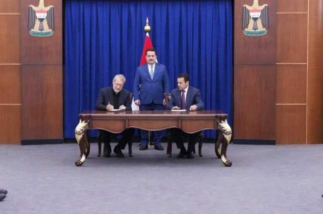 العراق يرفض الضغوط الأميركية ويدافع عن اتفاقه الأمني مع إيران