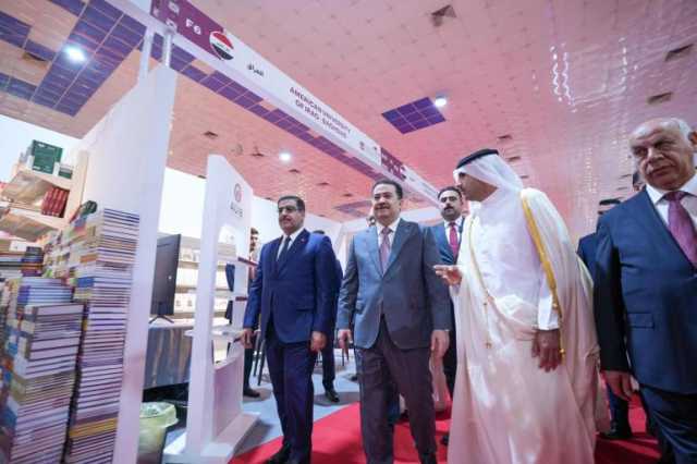 بغداد أجمل حين نقرأ.. انطلاق معرض بغداد للكتاب وقطر ضيف شرف