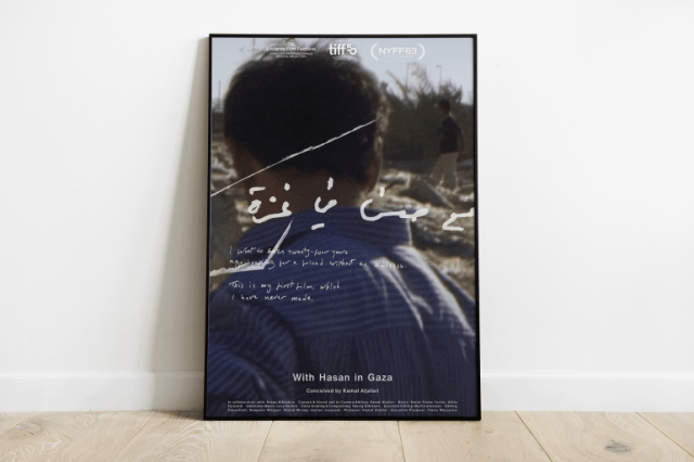 مع حسن في غزة.. الذاكرة الفلسطينية بين الأرشيف والمقاومة على شاشة لوكارنو