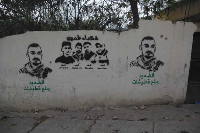 المقاومة بالقرى نمط آخر من نضال الفلسطينيين ضد الاحتلال