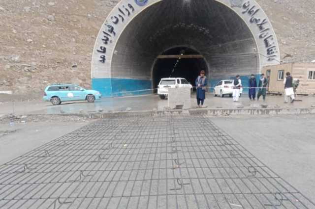 هل أفغانستان بحاجة لنفق جديد غير سالنك لربط شمال البلاد بجنوبها؟