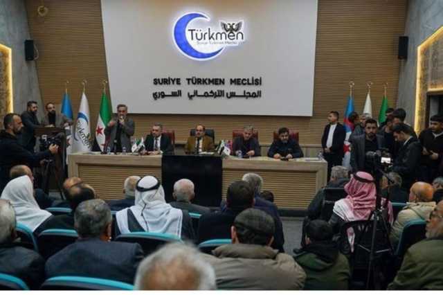 المجلس التركماني السوري ينتقد استبعاده من مؤتمر الحوار الوطني