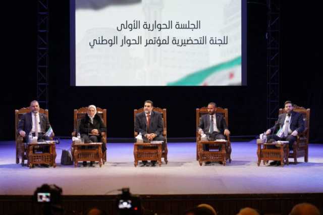 بدء توجيه الدعوات للمشاركين بمؤتمر الحوار الوطني السوري