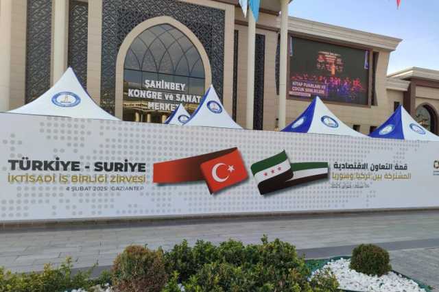 ملتقى بتركيا يدفع نحو تدفق الاستثمارات إلى سوريا