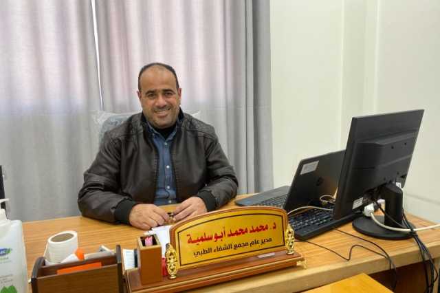 مدير مجمع الشفاء: الاحتلال عاملني كقائد عسكري وليس كطبيب