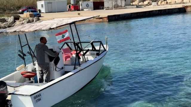 شاهد.. صيادون بلا مراكب ولا دعم في ميناء الناقورة جنوبي لبنان