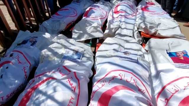 طبيب شرعي: الاحتلال أعدم عمال إغاثة فلسطينيين ميدانيا