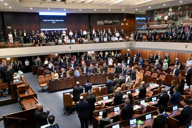 الكنيست الإسرائيلي يقر قانون تعيين القضاة والمعارضة تطالب بإلغائه