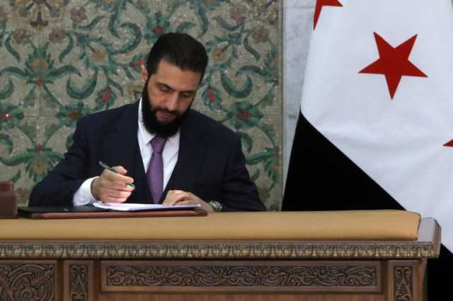 نص الإعلان الدستوري لسوريا 2025