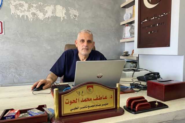 مدير عام مجمع ناصر الطبي للجزيرة نت: الاحتلال يستهدف المستشفيات لإيجاد بيئة طاردة