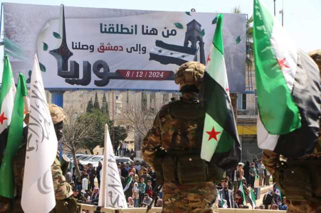 وزارة الدفاع السورية تكشف عن إستراتيجيتها لإعادة هيكلة الجيش