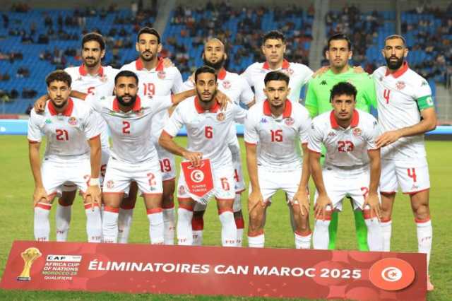 منتخب تونس يتأهل لنهائيات كأس العالم للمرة السابعة في تاريخه