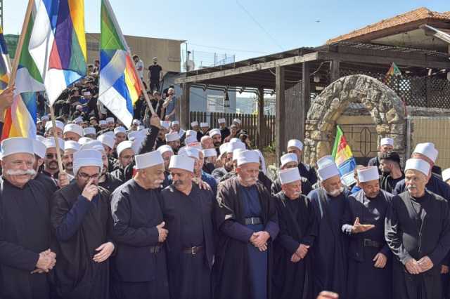 وفد من دروز سوريا يختتم زيارة لإسرائيل