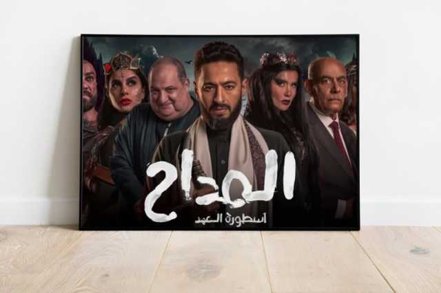 المداح 5.. صابر بين العودة من الموت ورعب المصريين القدماء