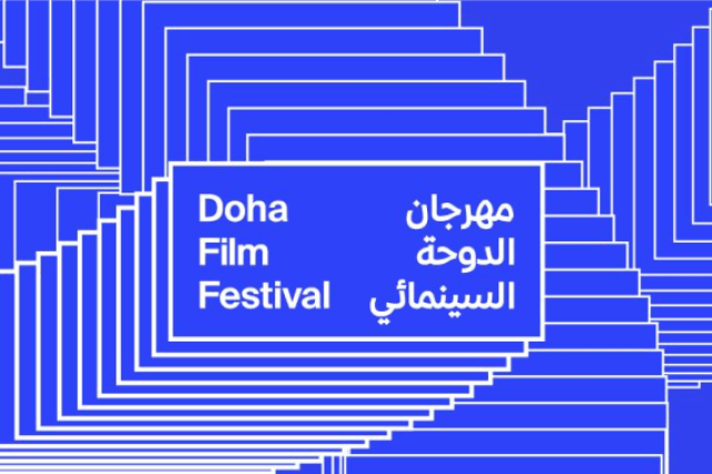 باقة متنوعة من الأفلام الطويلة والقصص الملهمة في مهرجان الدوحة