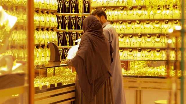 نشتري أم نبيع؟.. مغردون في حيرة بعد هبوط أسعار الذهب