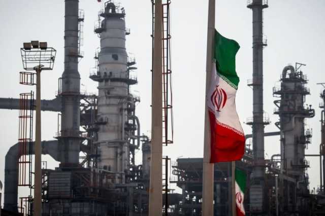 زيادة مبيعات النفط الإيراني رغم تفعيل آلية الزناد فما الأسباب؟