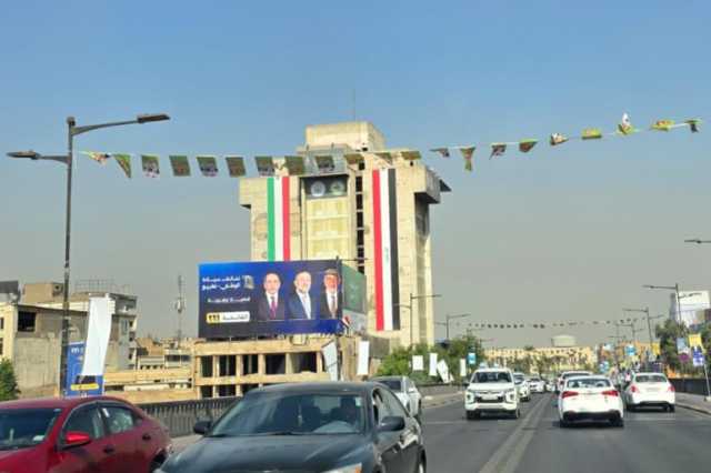 ما التحديات أمام انتخابات 2025؟ وكيف يواجهها العراق؟