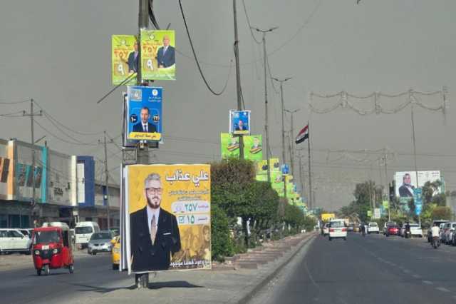 ما قصة التشويش على الملاحة في العراق؟