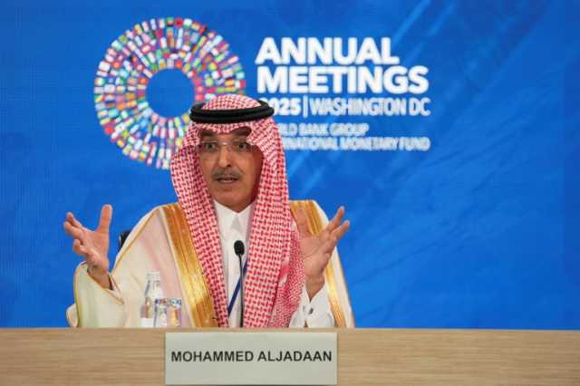 وزير المالية السعودي: نضع اللمسات الأخيرة على استثمارات كثيرة