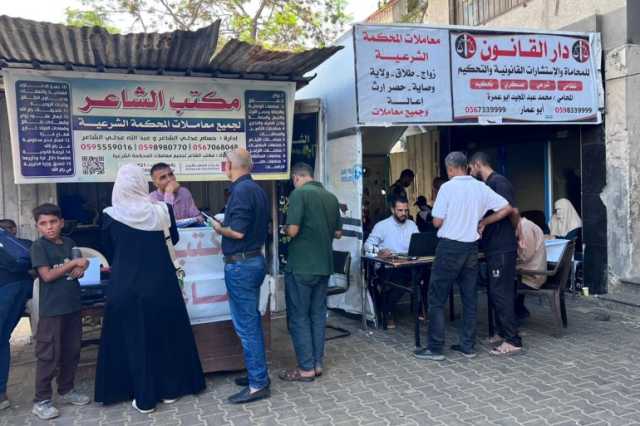 محاكم غزة تكتظ بقضايا الوصاية وإثبات الوفاة بعد حرب الإبادة