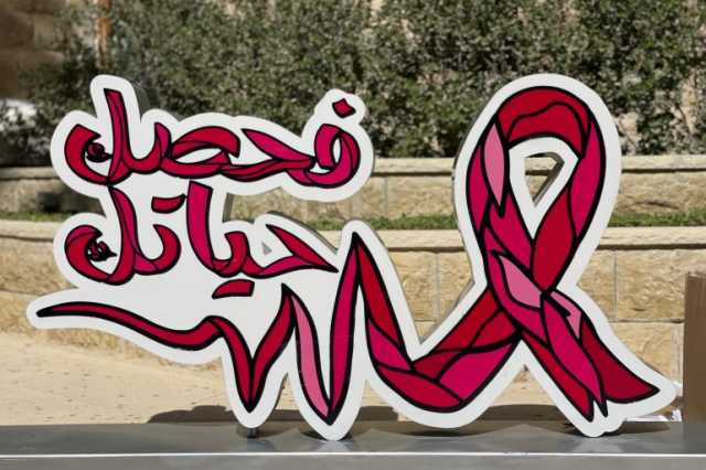 آلاف الغزيات المصابات بالسرطان يُحرمن من العلاج في القدس