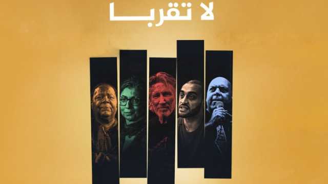 سلسلة أفلام المقاطعة.. حكاية المقاومة السلمية من الجزيرة 360