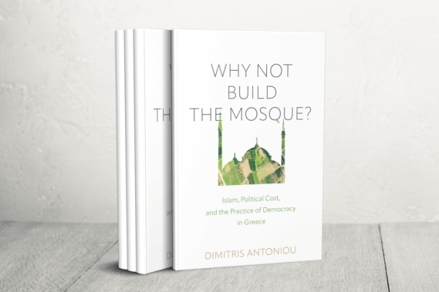 لماذا لا نبني المسجد؟ الإسلام والتكلفة السياسية في العاصمة اليونانية