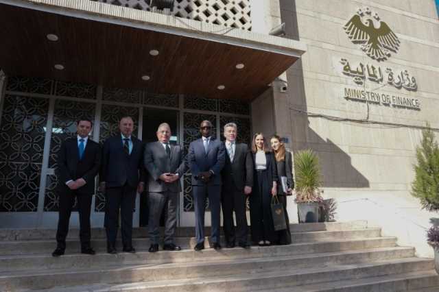 بعد لقاءات صندوق النقد دمشق تستقبل وفدا للبنك الدولي