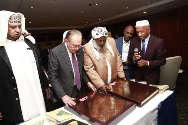رئيس وزراء ماليزيا يبحث التعاون مع المجلس الإسلامي الإثيوبي