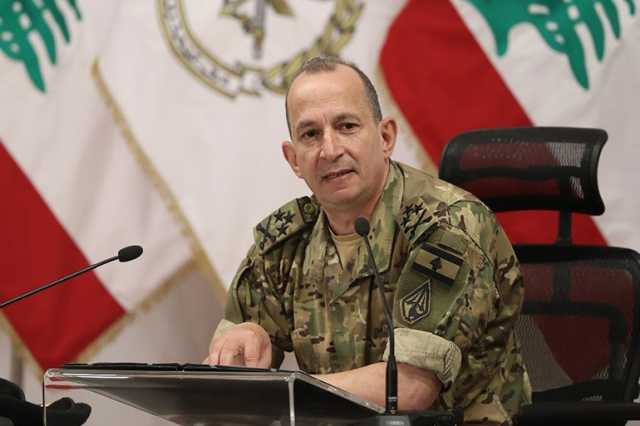 مسؤول أميركي يكشف سبب إلغاء اجتماعات مع قائد الجيش اللبناني