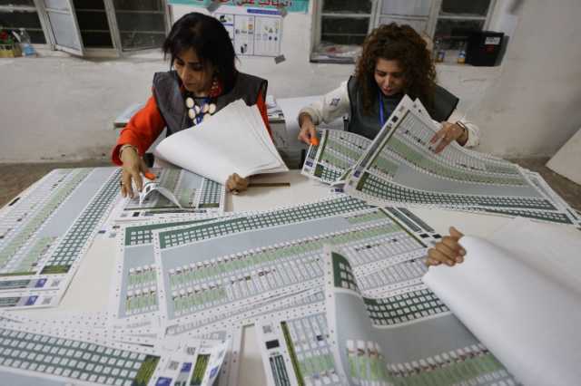 إعلان النتائج النهائية للانتخابات البرلمانية في العراق