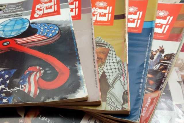 اليوم السابع مجلة العرب في فرنسا والبوصلة فلسطين