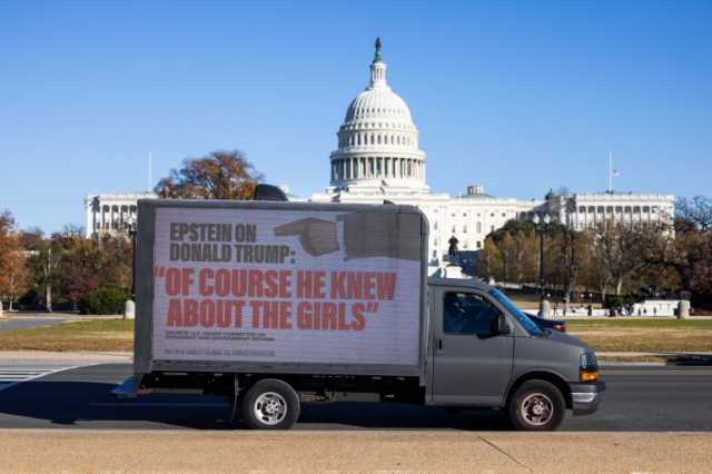 النواب الأميركي يصوت اليوم على الإفراج عن ملفات إبستين وترامب يؤيد