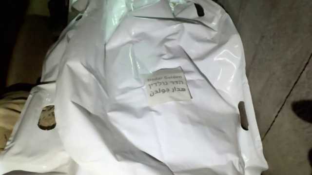 تساؤلات حول مصير هدار غولدن.. هل كان حيا حتى الحرب الأخيرة؟