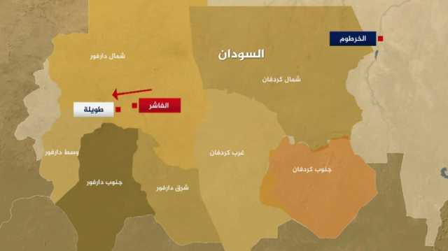 كيف يؤثر سقوط الفاشر على مستقبل الحرب في السودان؟