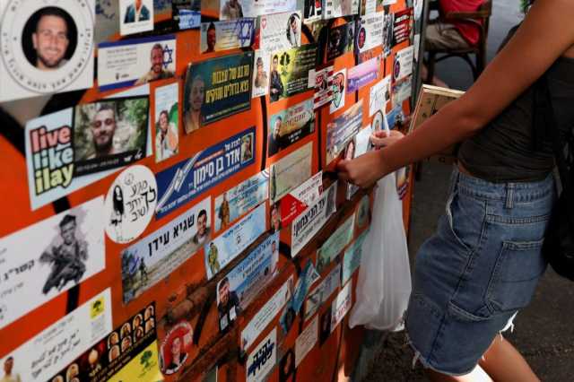 مجلة إسرائيلية: هكذا غذت حملة الملصقات آلة الحرب على غزة