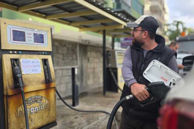 ما تأثير خفض أسعار الوقود على السوريين مع دخول الشتاء؟