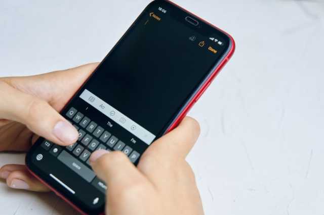 ما العلاقة بين أخطاء آيفون في التصحيح التلقائي والذكاء الاصطناعي؟