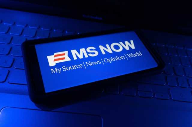 شبكة إم إس إن بي سي الأميركية العريقة تغيّر اسمها بعد 29 عاما من نشأتها