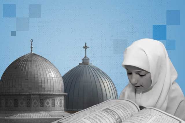 مقال: المدارس الإسلامية والكنائسية بالقدس ودورها في تشكيل الهوية الوطنية